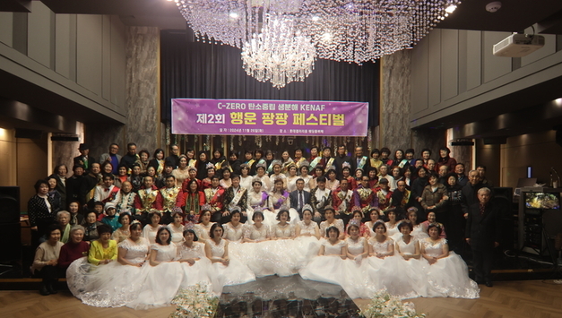 ‘제2회 행운팡팡 페스티벌 부산’ 성료