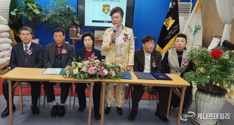  환영사를 하고 있는 케나프그룹(친사모) 임희경 회장