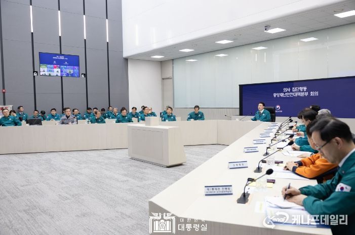 3월 6일 윤석열 대통령은 세종시 정부세종청사에서 의사 집단행동에 따른 비상진료체계를 점검하고, 의료 개혁 주요 과제 등을 논의하기 위해 「의사 집단행동 중앙재난안전대책본부(이하 “중대본”) 회의」를 직접 주재했다.