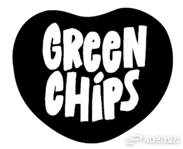 그린칩스(Green Chips) 브랜드 엠블럼