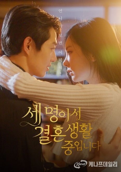 사진 제공: 폭스미디어