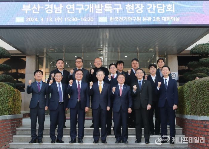 첫째줄 왼쪽에서 3번째 홍남표 창원시장, 4번째 이종호 과기정통부 장관