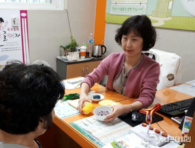 건강100세 상담센터 영양상담