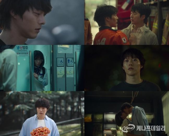 사진제공=JTBC, ‘히어로는 아닙니다만’ 방송 캡처