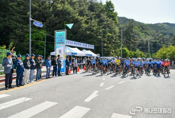 ‘2024 마스터즈 사이클 영주투어’ 18일 열려