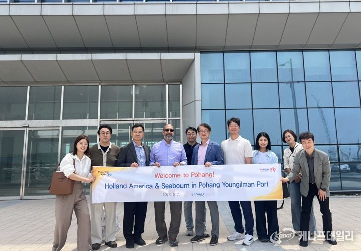 지난 7일 포항국제여객터미널과 지역 내 관광지 일원에서 국제 크루즈 선사 ‘홀랜드 아메리카&씨본’ 관계자를 대상으로 팸투어를 진행했다.