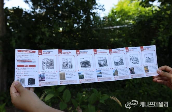 고창군, 세계유산 7가지 보물 스탬프투어 ‘인기’..하반기 9월 재개