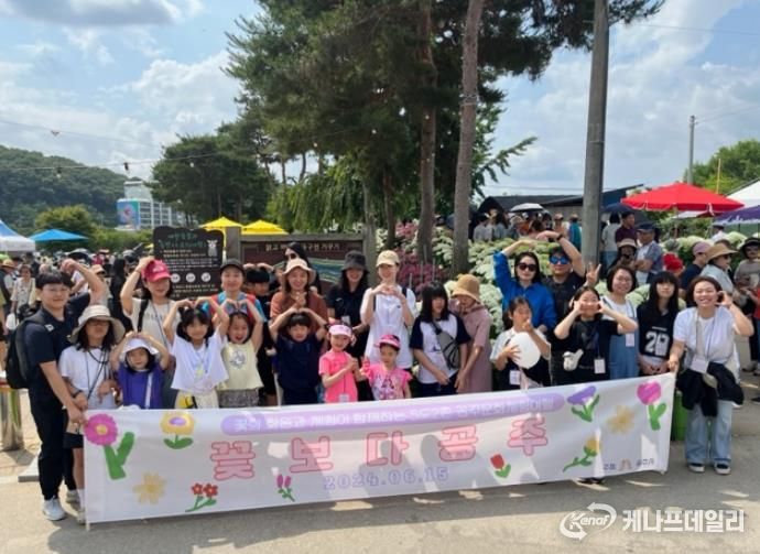 공주시, ‘5도2촌 공주 문화체험여행’ 큰 호응