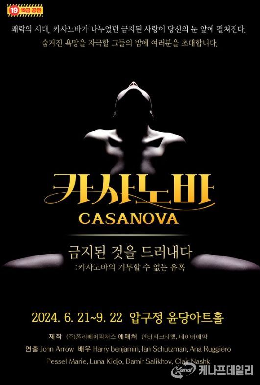 (사진제공 = ㈜폴라베어픽쳐스)