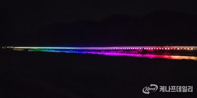 산청 적벽산 피암터널 무지개빛 ‘새 단장’