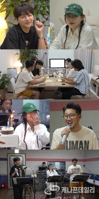 사진 제공: MBC <전지적 참견 시점>