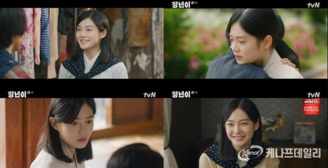 [사진 = tvN '정년이' 방송 캡처