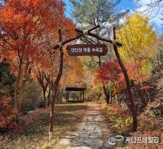 가평 연인산 명품 계곡길