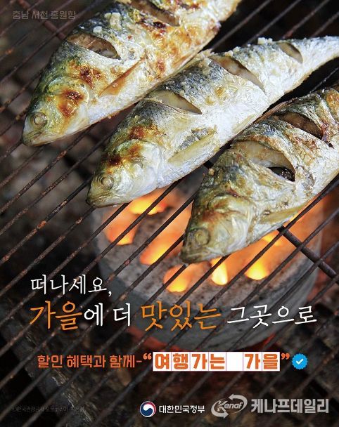 문화체육관광부