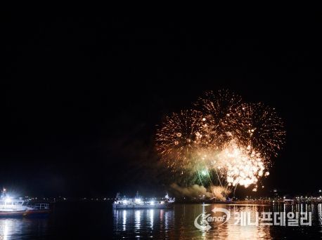 울진군,‘2024 죽변항 수산물축제’성황리 마무리