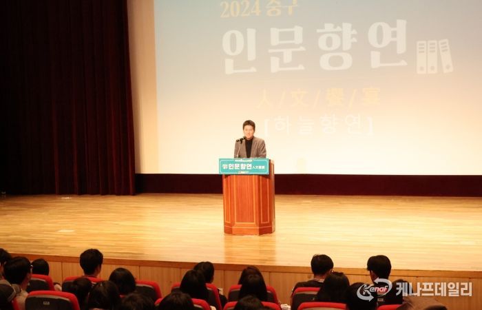 과학 크리에이터 궤도와 함께한 2024 중구 인문향연 성황리 개최