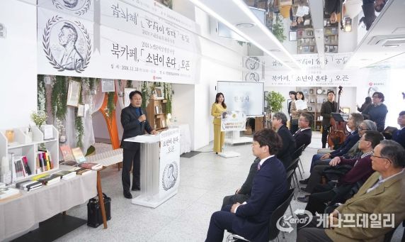 강기정 광주광역시장이 13일 오후 동구 전일빌딩245 ‘북카페, 소년이 온다’ 오픈행사에 참석해 환영사를 하고 있다.