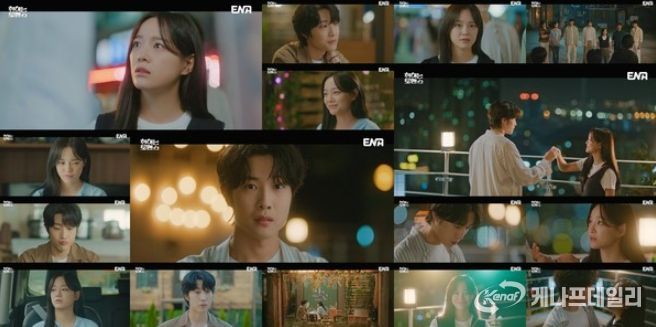 사진제공=ENA ‘취하는 로맨스’ 5회 방송 캡처