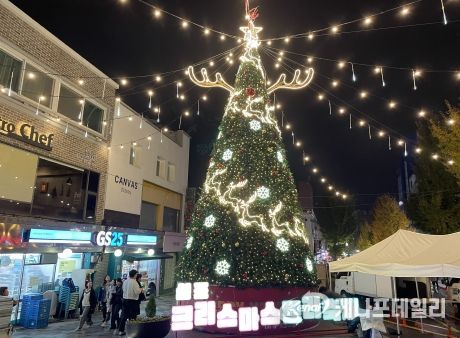 인천 중구 신포동에 ‘산타의 겨울 선물’ 첫 크리스마스트리 점등