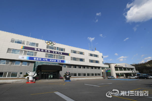 평창군, 제3회 평창군 사회복지사대회 개최