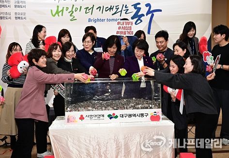 대구 동구만의 기부·나눔 행사이자, 동구 대표 복지 사업인 ‘100원의 큰사랑 후원의 날’ 행사가 지난 6일 구청 대회의실에서 열렸다.