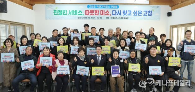 “서민경제 활성화 앞장”