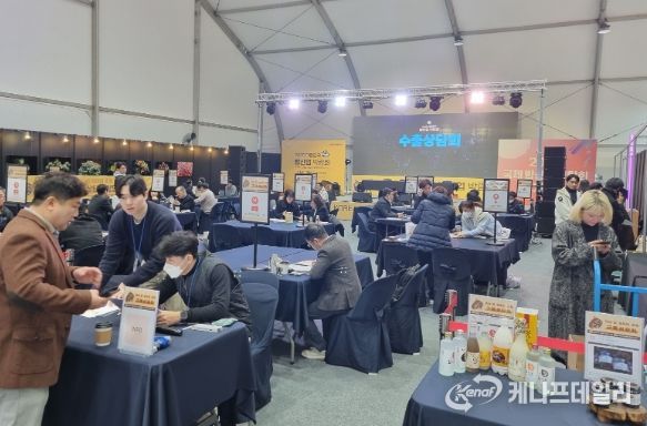 공주시, 해외바이어 초청 수출 구매상담회 개최