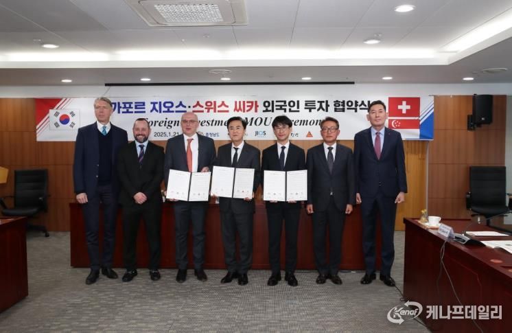 당진시, 투자 유치의 심장은 멈추지 않는다