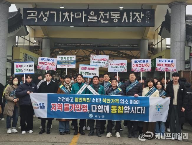 조상래 곡성군수, 설 명절 전통시장 장보기 행사 추진