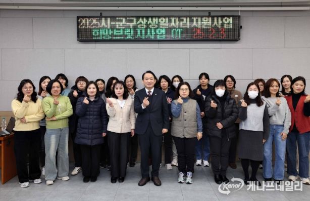 인천 동구, ‘희망브릿지사업’ 참여자 안내·적응 교실