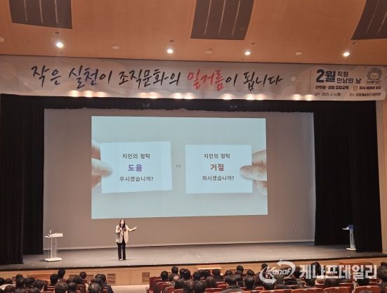 청양군, 청렴은 실천이다!