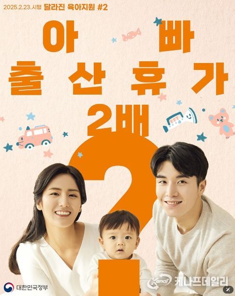 문화체육관광부