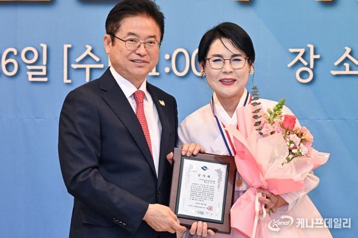 한국여성농업인 경상북도 연합회 제15·16대 이취임식