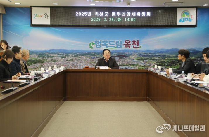 풀뿌리경제위원회