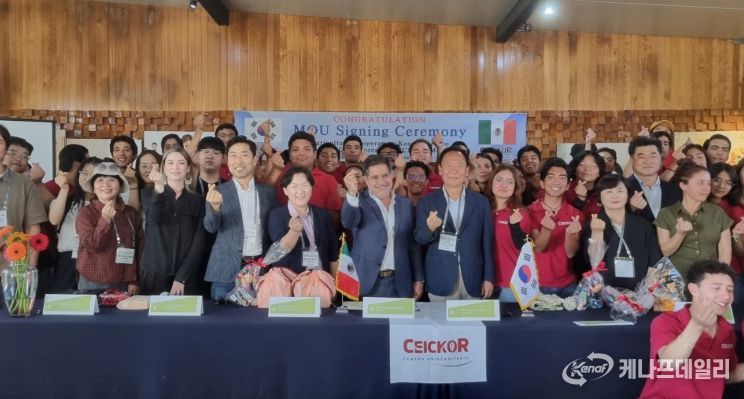 봉화군과 멕시코 세이코 농업대학, 스마트팜 분야 MOU 체결
