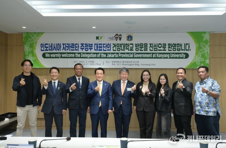 인도네시아 자카르타시, 몽골 날라이흐구 환담