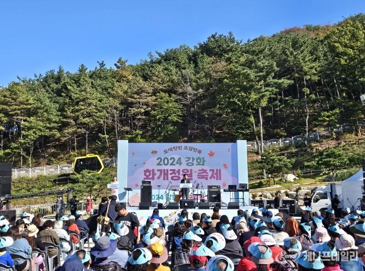 강화 화개정원 축제, 4년 연속 인천시 공모 선정 ‘쾌거’