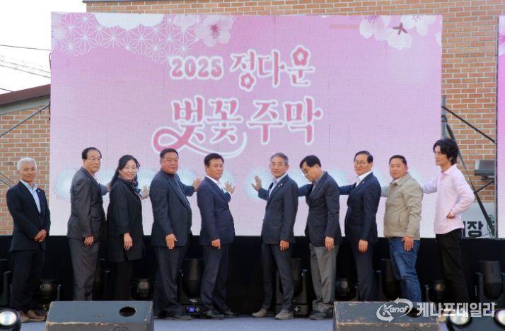 정읍 ‘정다운 벚꽃 주막’ 성황