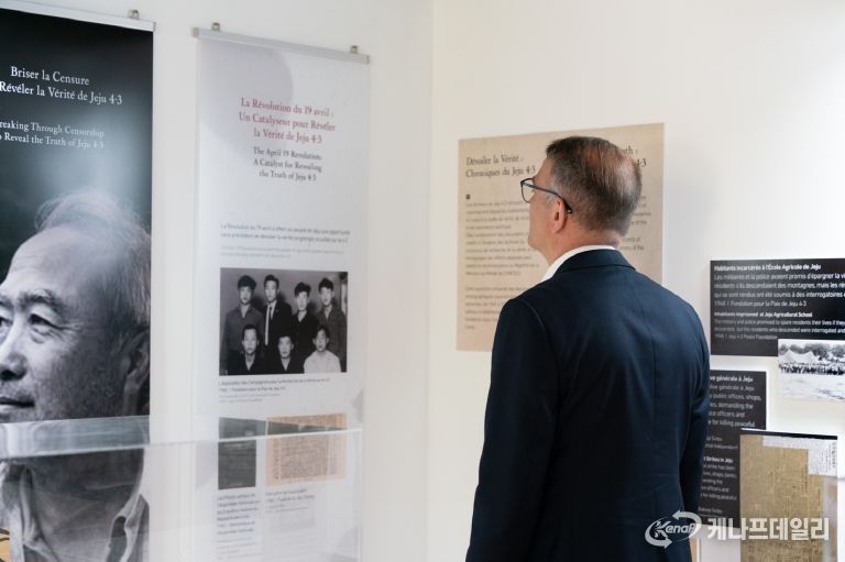 파리 현지도 주목한 제주4·3 국제 특별전