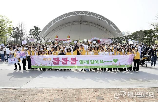 안산시, 호수공원서 국공립어린이집 영유아 가족과 걷기 행사 성료