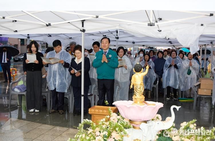 통영시, 부처님오신날 맞이 봉축대법회 봉행