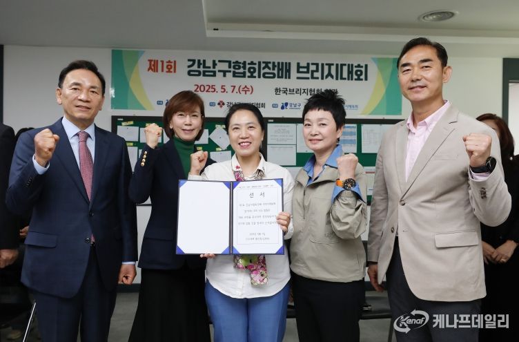 선수선서식에 참여한 조성명 강남구청장