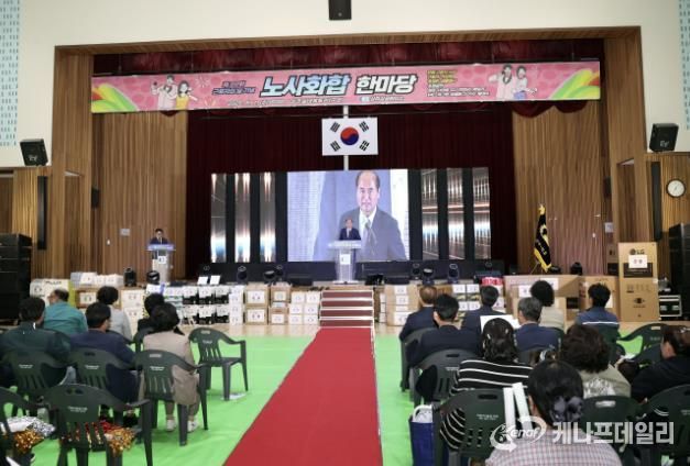 2025년 상주시 근로자의 날 기념행사 개최