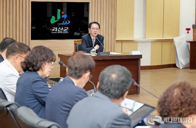 확대간부회의서 철저한 준비를 당부하는 송인헌 군수