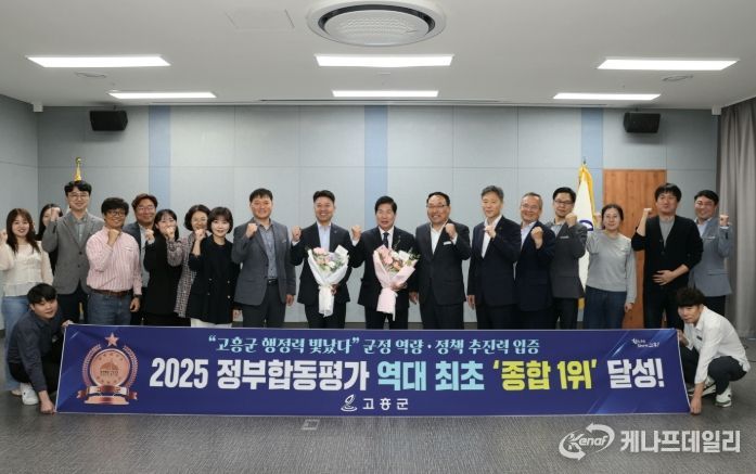 전남 22개 시군에서 1위 달성.