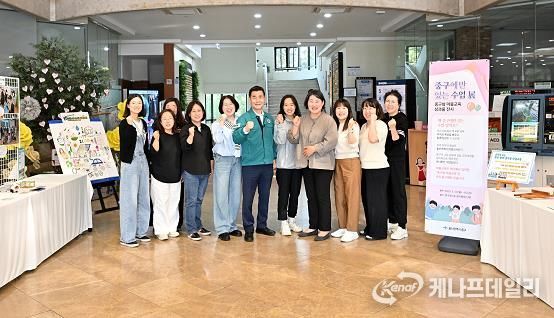 중구에만 있는 수업 展’개최…마을이 학교가 되는 시간