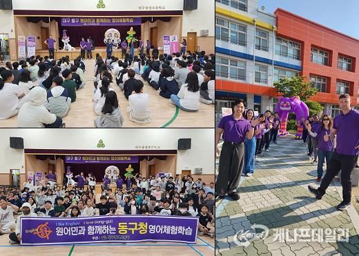 5.12.(월) 송정초등학교 원어민 영어체험학습 활동 사진