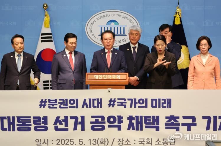 자치분권 대선공약 반영 촉구 기자회견에서 모두발언을 하는 송인헌 괴산군수