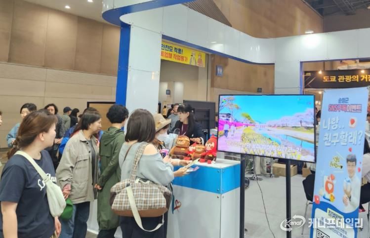 순창군,‘한국축제박람회’참가…전국 관광객 대상 순창 관광 적극 홍보