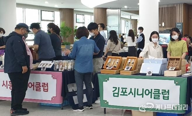 작년 행사 사진